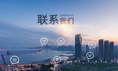 <b>北京国海时代科技有限公司-联系我们</b>